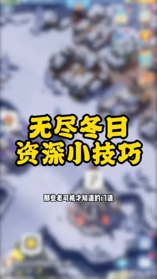 ޾2025(ѩǽս)v1.7.12 ֻ