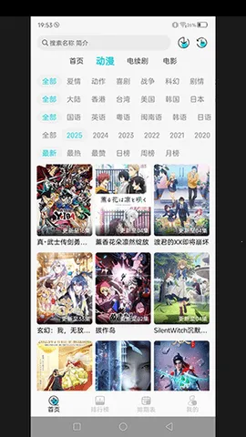 адԪ2025°汾v1.0.0 ٷ