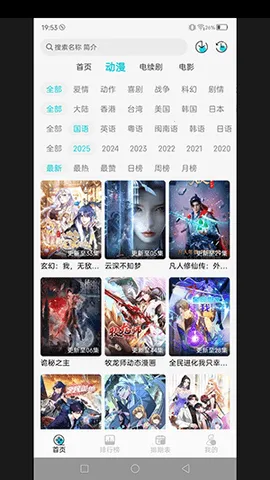 адԪ2025°汾v1.0.0 ٷ