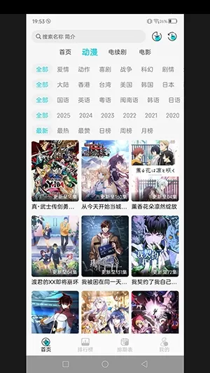 адԪ2025°汾v1.0.0 ٷ