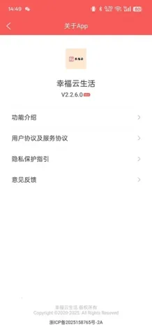 Ҹ()v2.3.8.0 Ѱ