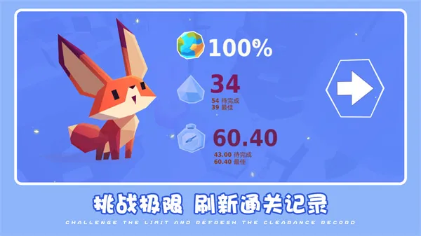 ɰȳð2025ذװv1.1.2 ׿