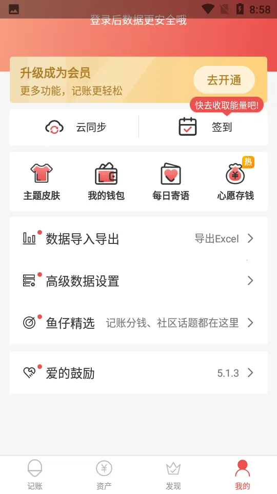 2025ٷ°汾v5.7.8 Ѱ