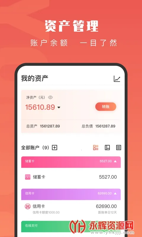 2025ٷ°汾v5.7.8 Ѱ