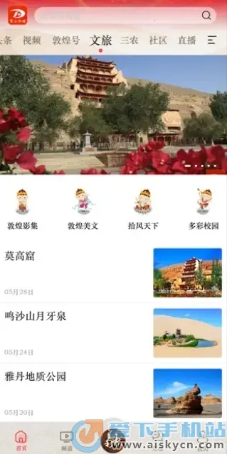 ϶ػ2025ذװv1.4.9 ٷ