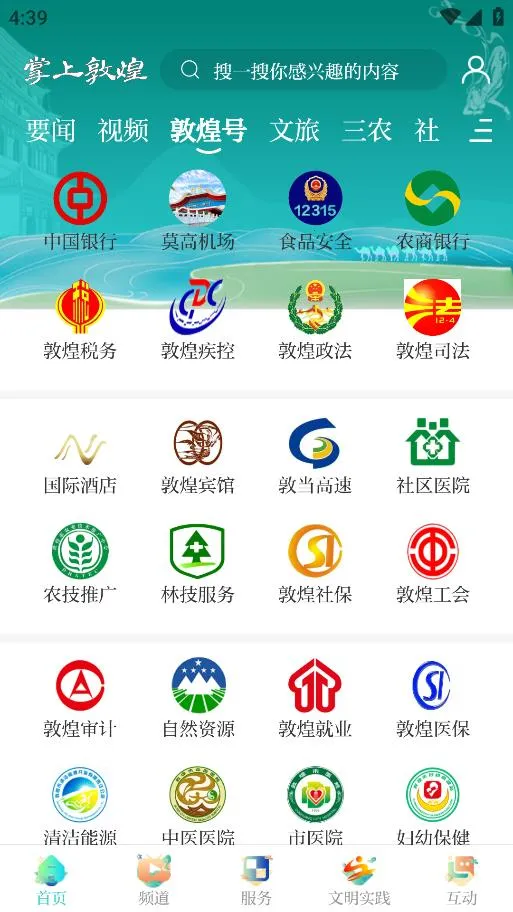 ϶ػ2025ذװv1.4.9 ٷ