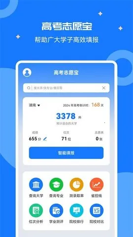 ߿־Ը(־Ը)v2.1.2 ٷ