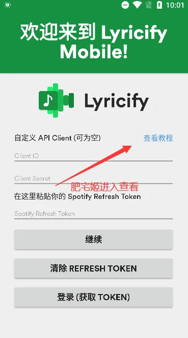 Lyricify(ʾ)v1.5.0-release Ѱ