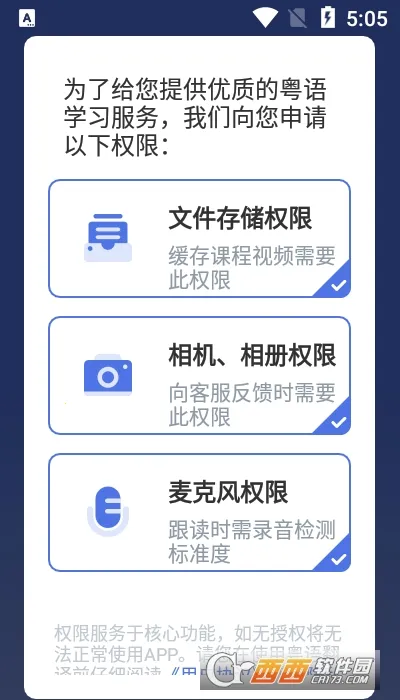 ׺ѧϰ2025ٷ°汾v1.2.6 ֻ