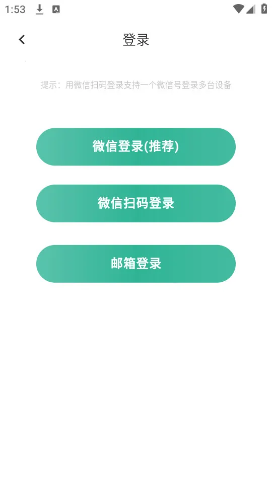 ɸԶ̿2025°汾v23.5.30 Ѱ