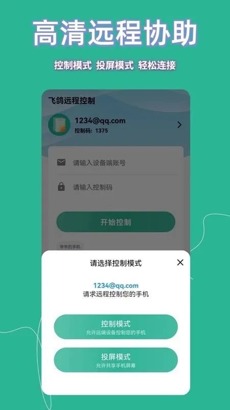 ɸԶ̿2025°汾v23.5.30 Ѱ