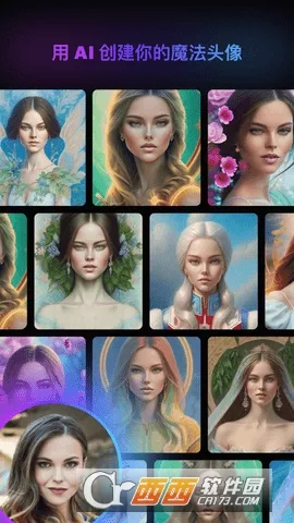 AIħͷ(AIͼ)v1.2.7 ֻ