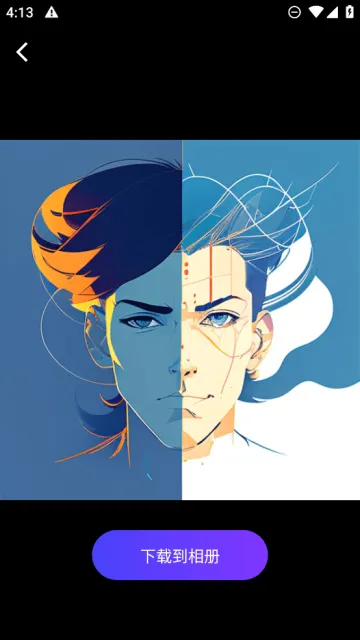 AIħͷ(AIͼ)v1.2.7 ֻ