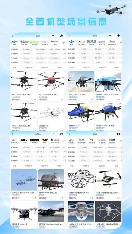 ɵ(˻ѡ)v25.11.04 Ѱ