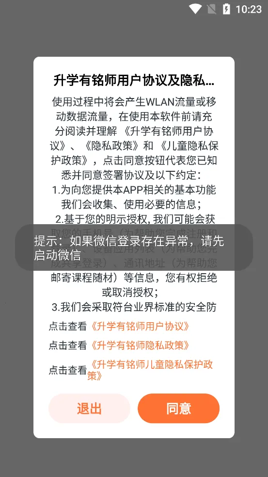 ѧʦ2025ٷv1.25.1 Ѱ