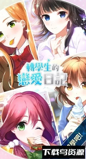 תѧռ2025ٷ°汾v1.0.4 ֻ