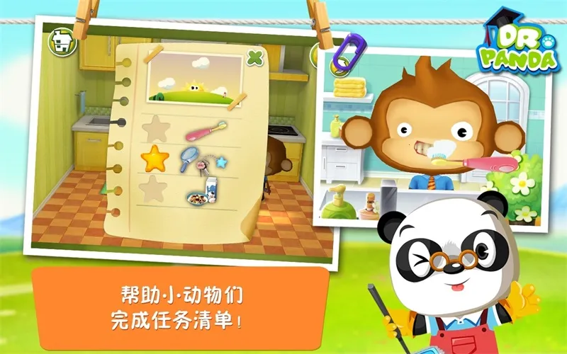 èʿССҰ׿ֻv1.6 ٷ