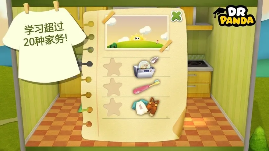 èʿССҰ׿ֻv1.6 ٷ