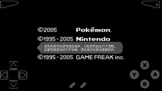 ڴ̱ʯװ(β׽)v6.7.2 ٷ