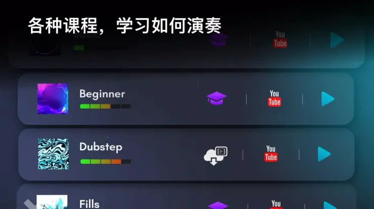 ʵӹģ2025ٷv11.14.5 ֻ