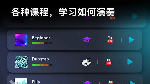 ʵӹģ2025ٷv11.14.5 ֻ