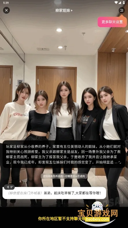 COSAI(AI촴)v2.12.0 ׿