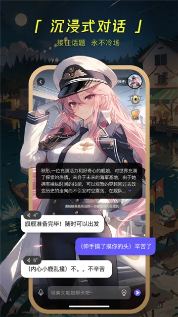 COSAI(AI촴)v2.12.0 ׿