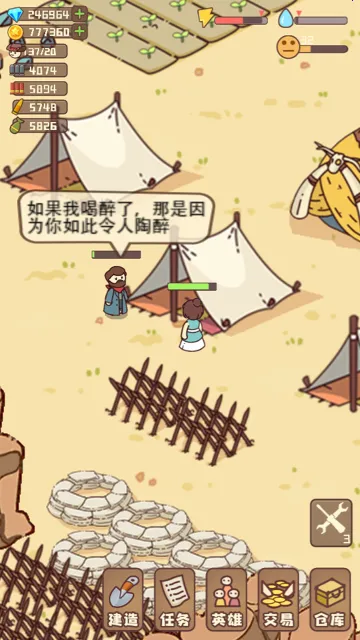 Ҵߴׯ(ĩմׯӪ)v14.2 ֻ