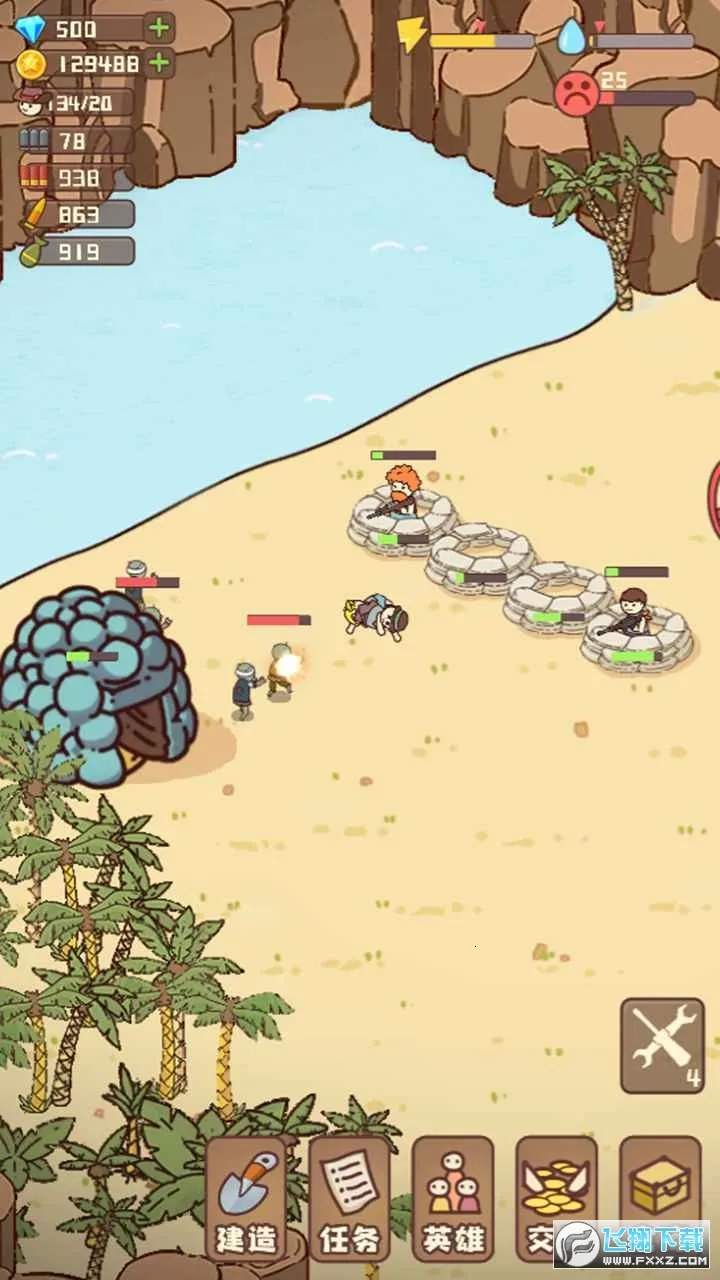 Ҵߴׯ(ĩմׯӪ)v14.2 ֻ