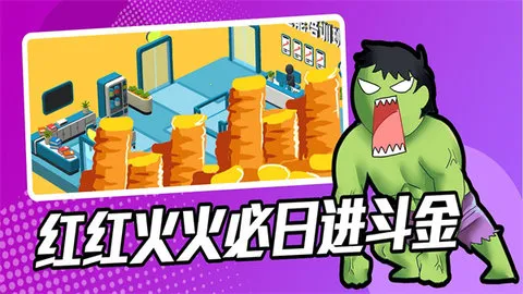 ѵ(ܰྭӪ)v1.700.01v ֻ