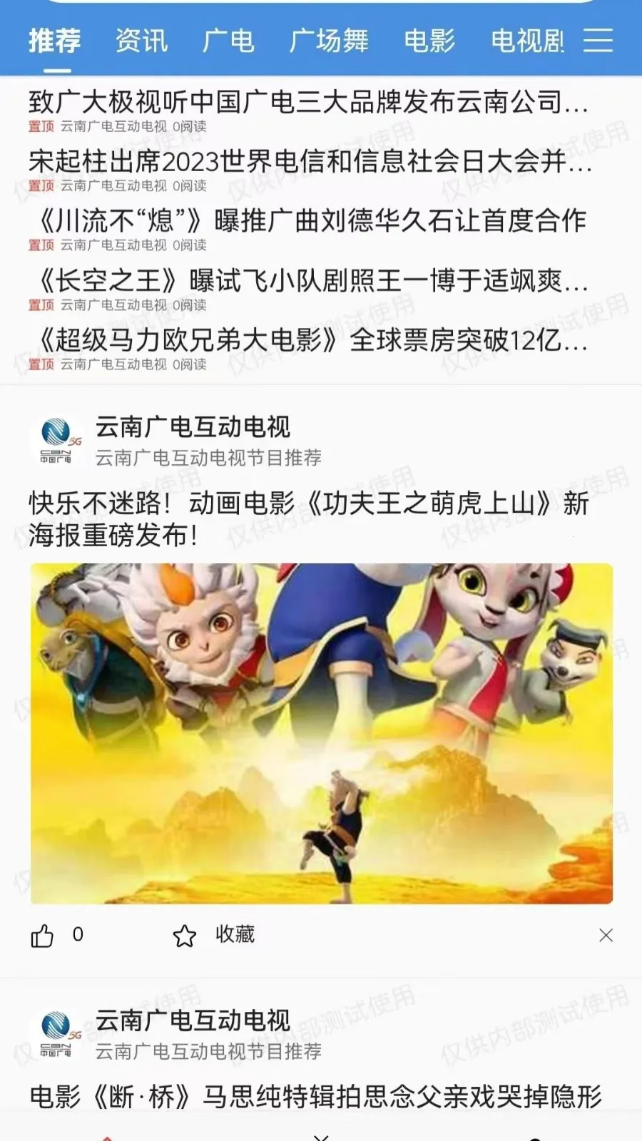 ƹ(ӰӲ̨)v2.0.163 ٷ