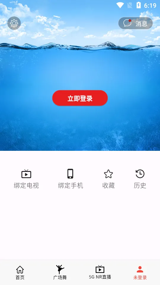 ƹ(ӰӲ̨)v2.0.163 ٷ