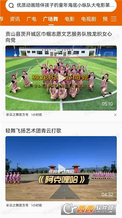 ƹ(ӰӲ̨)v2.0.163 ٷ