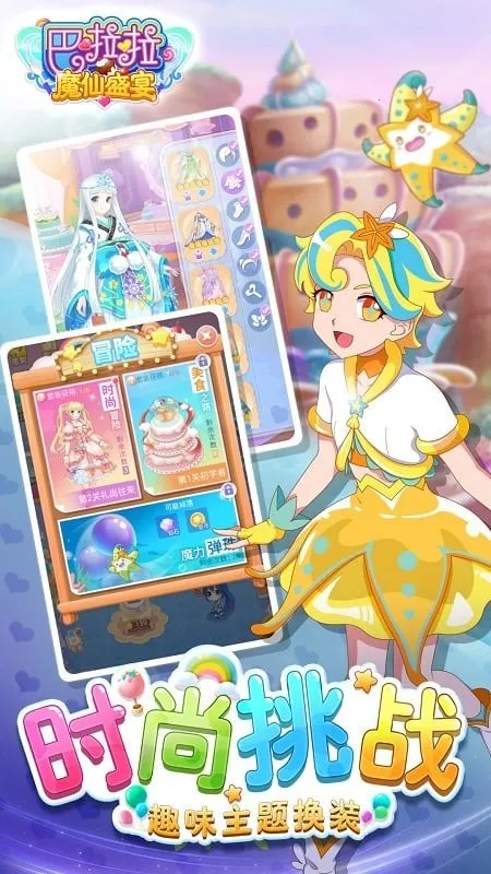 ħʢ(ħʳϷ)v1.6.3 ٷ