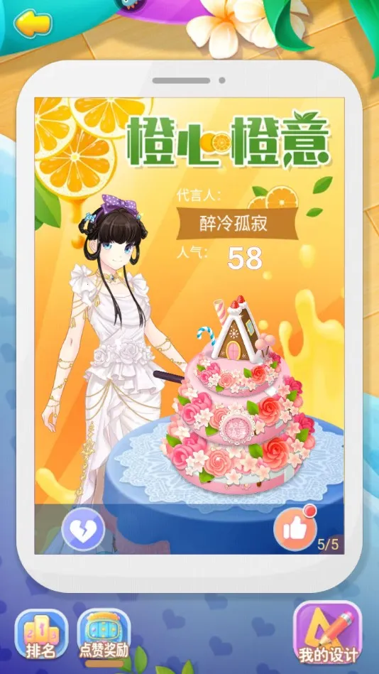 ħʢ(ħʳϷ)v1.6.3 ٷ