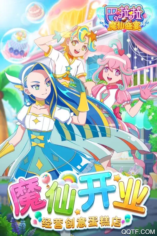 ħʢ(ħʳϷ)v1.6.3 ٷ