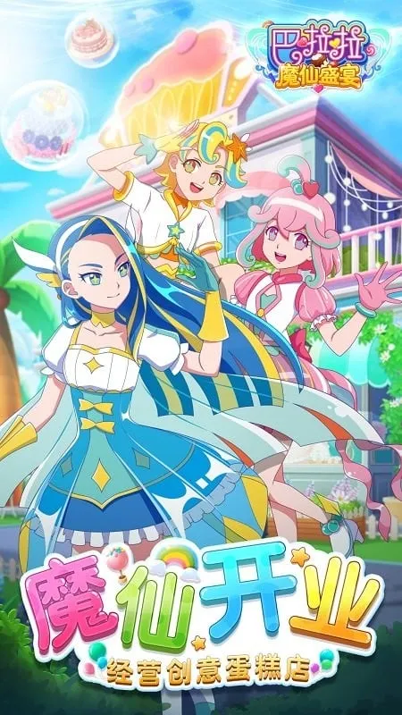 ħʢ(ħʳϷ)v1.6.3 ٷ