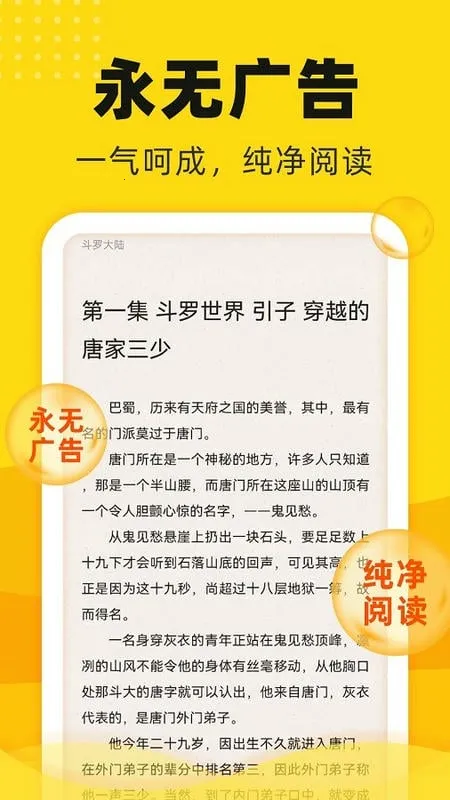 ׷(׷С˵)v3.0.30 ٷ