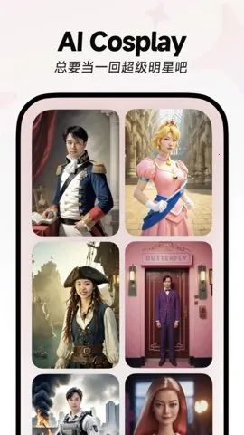 ǻ(AIͼ)v1.5.3 ׿