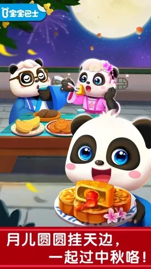 ͳֻv9.89.00.01 ׿