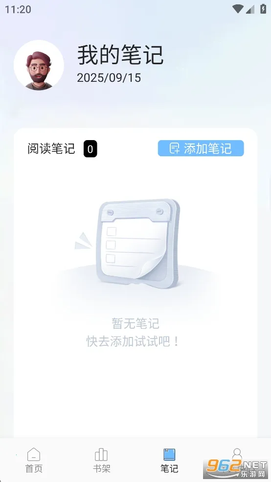 èĶ(С˵Ķ)v5.0.2 ׿