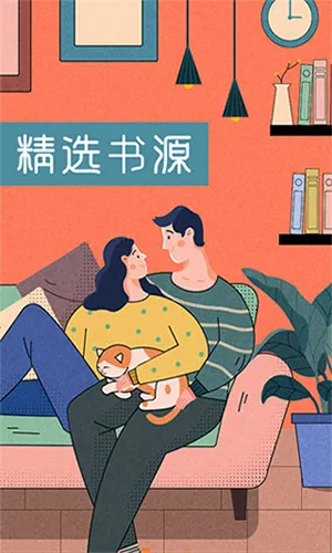 èĶ(С˵Ķ)v5.0.2 ׿