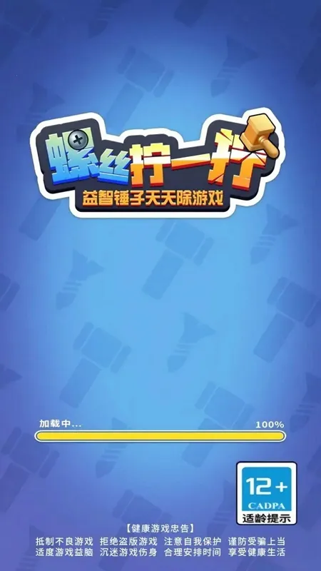 ˿šһšǴϷ2025°汾v0.0.6 Ѱ