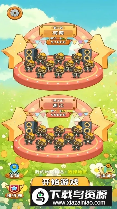 ˿šһšǴϷ2025°汾v0.0.6 Ѱ