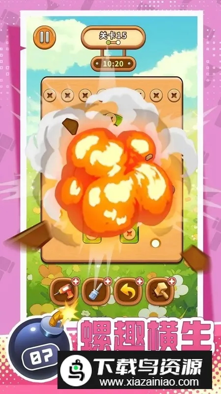 ˿šһšǴϷ2025°汾v0.0.6 Ѱ