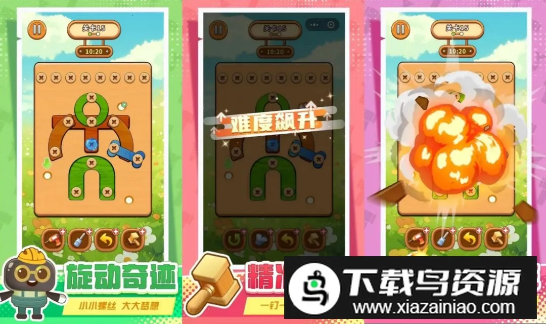 ˿šһšǴϷ2025°汾