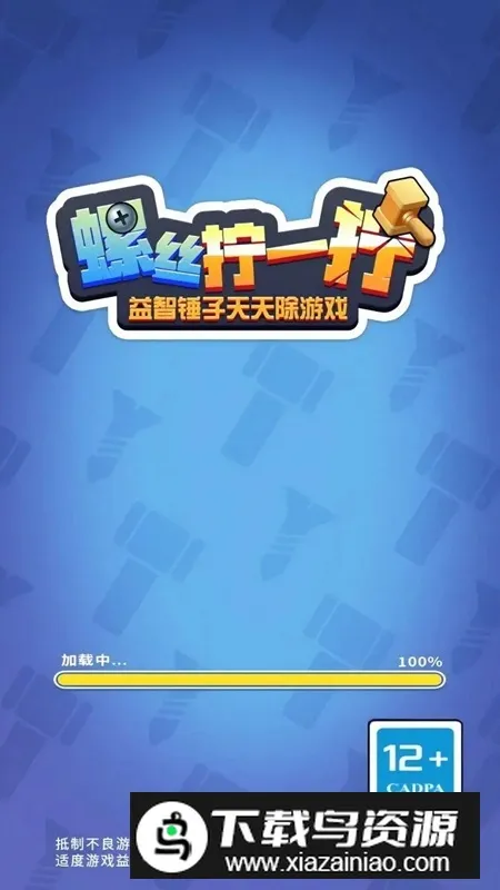 ˿šһšǴϷ2025°汾v0.0.6 Ѱ