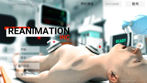 Reanimation inc׿ֻv72 Ѱ