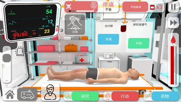 Reanimation inc׿ֻv72 Ѱ