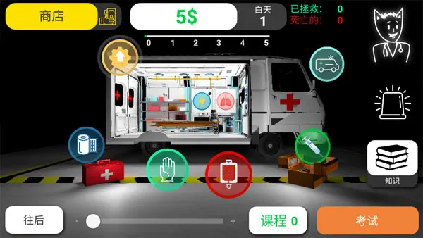 Reanimation inc׿ֻv72 Ѱ